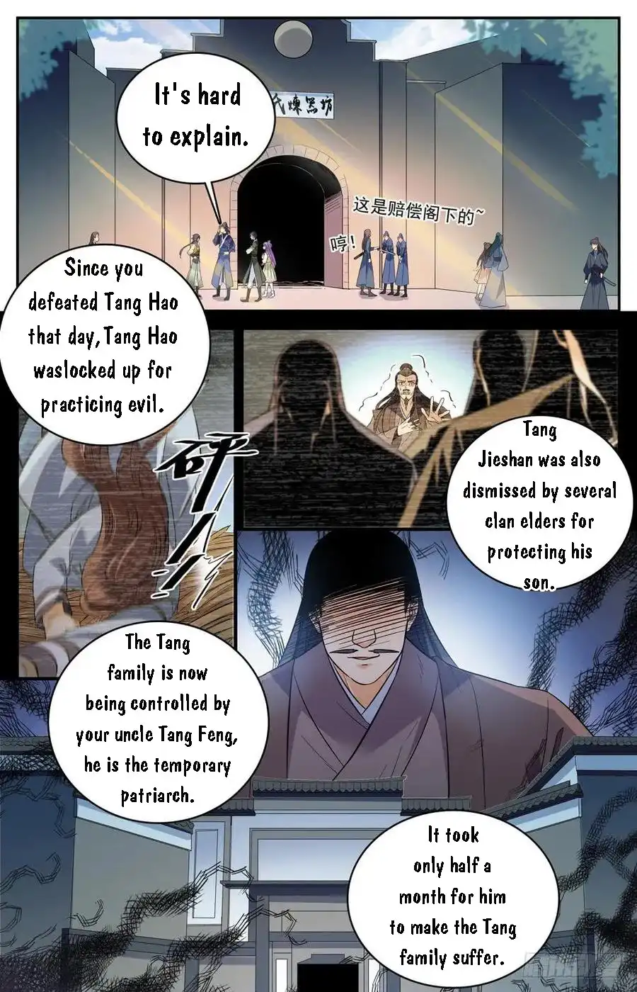 Lian Fei Wei Bao Chapter 44 7